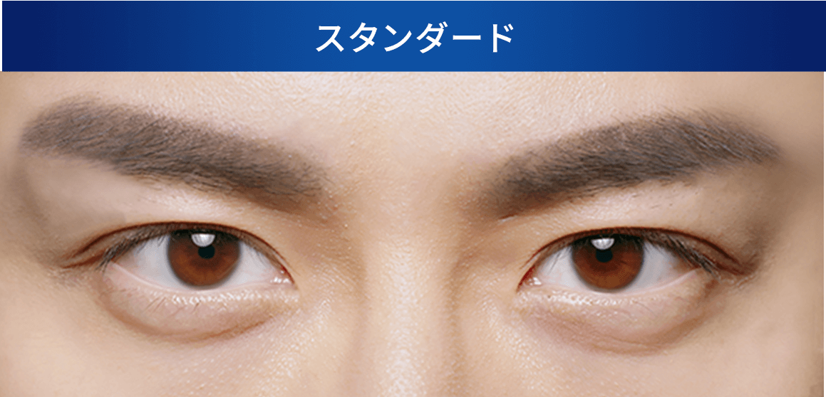 スタンダード