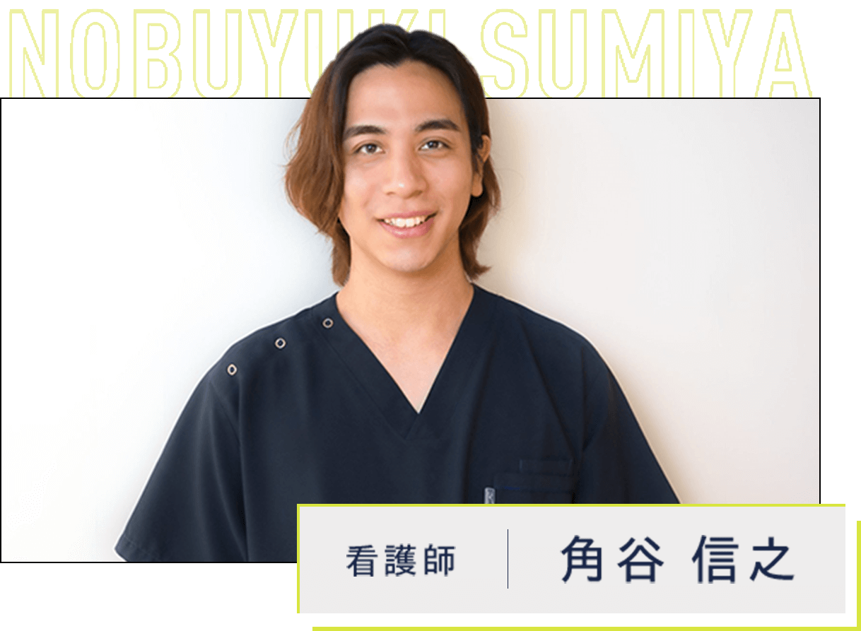 NOBUYUKI SUMITA