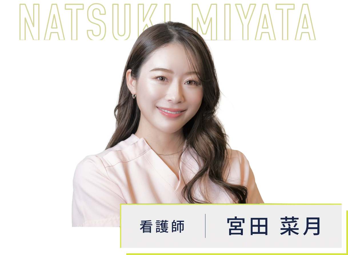 NATSUKI MIYATA